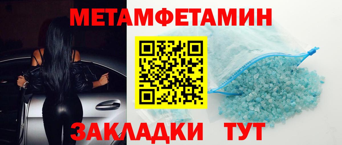 Реутов  АМФЕТАМИН 98%  Амфетамин  Вход с VPN 
