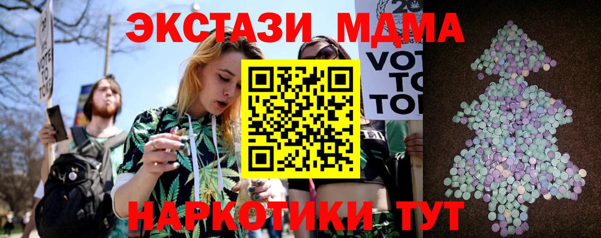 Ecstasy  Экстази бентли  Вход с VPN  Реутов 