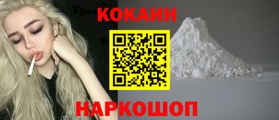 шишки Первоуральск
