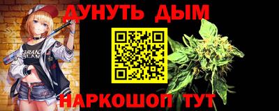 ALPHA PVP Пушкино