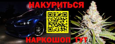 винт Партизанск