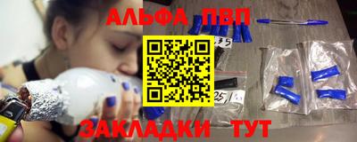 мяу мяу мука Рыбинск