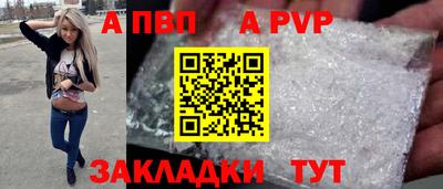 дживик Пенза
