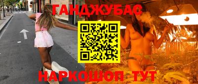 шишки Первоуральск
