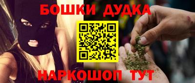 шишки Первоуральск