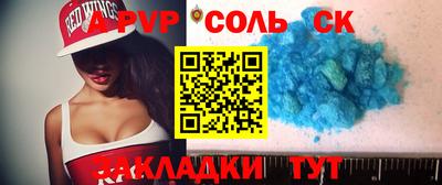 дживик Пенза