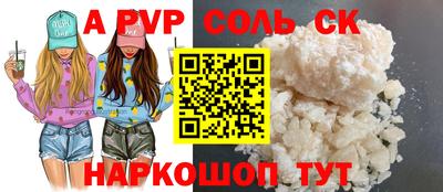 винт Партизанск