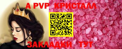 шишки Первоуральск