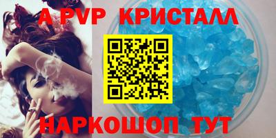 винт Партизанск
