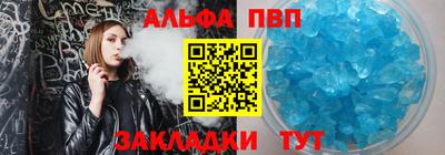 дживик Пенза