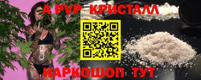 дживик Пенза