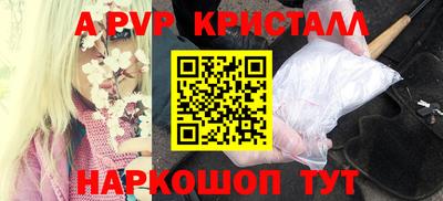 дживик Пенза