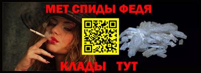 дживик Пенза