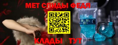 винт Партизанск
