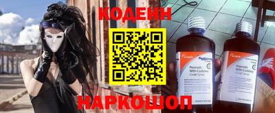 дживик Пенза