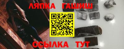 шишки Первоуральск