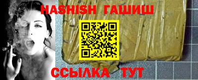 дживик Пенза