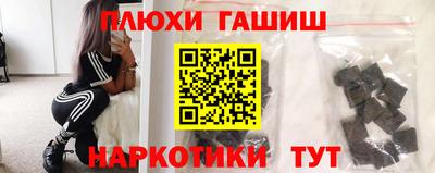 мяу мяу мука Рыбинск