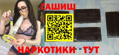 винт Партизанск