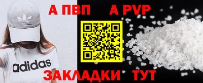 винт Партизанск