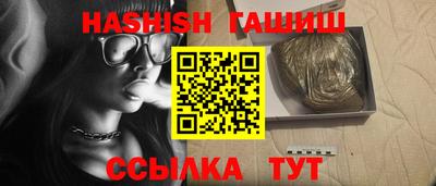 винт Партизанск