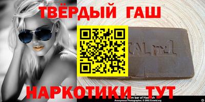 винт Партизанск