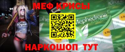 дживик Пенза
