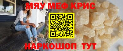 винт Партизанск
