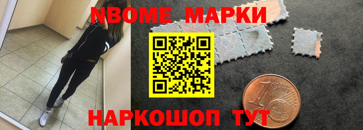 ЛСД экстази кислота Реутов