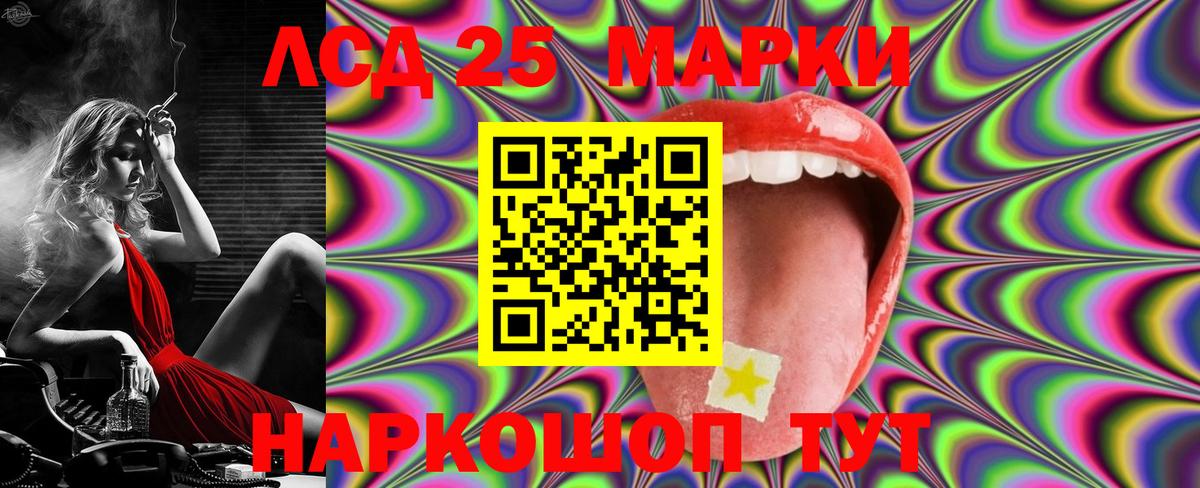 Лсд 25 экстази ecstasy  ОМГ ОМГ ONION  Вход с VPN  Реутов  Лсд 25 экстази кислота 