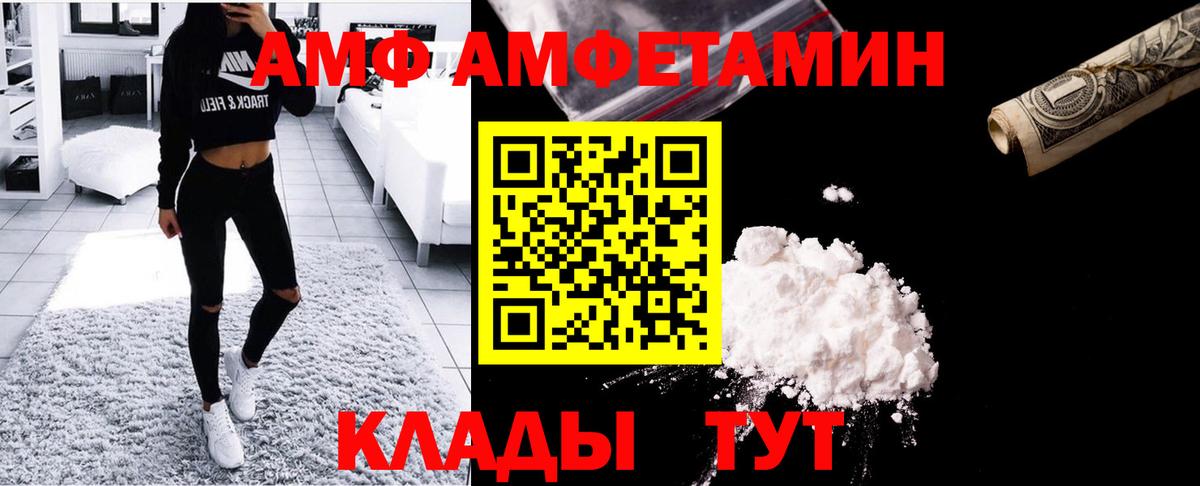 МЕТАМФЕТАМИН Methamphetamine Реутов