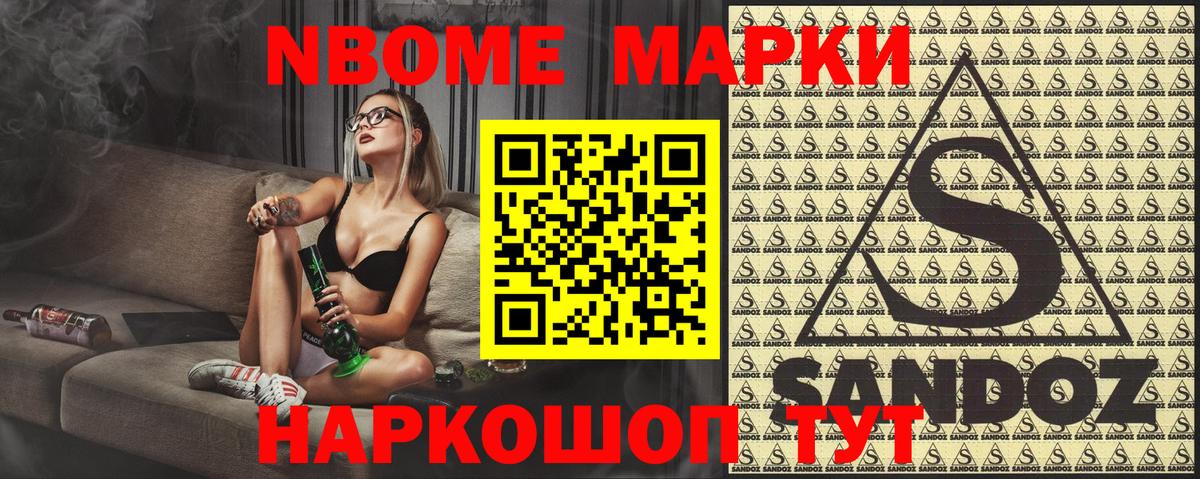 Реутов  Наркотические марки 1500мкг  Вход с VPN  Наркотические марки  Наркотические марки 1500мкг 