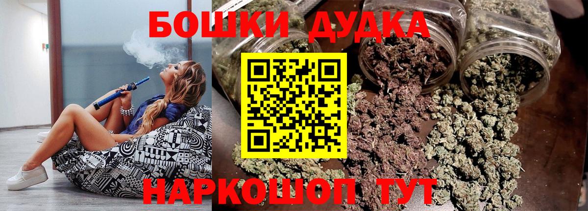 Бошки марихуана White Widow  Шишки марихуана ГИДРОПОН  Реутов  Канабис ГИДРОПОН  Вход с VPN 